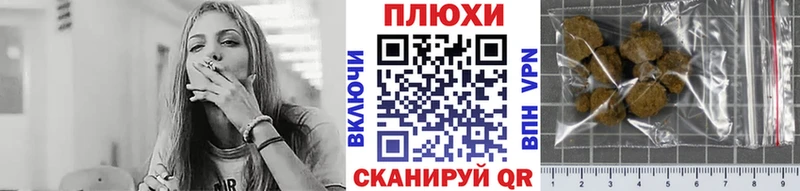 Магазин наркотиков Чекалин КОКАИН  Галлюциногенные грибы  Гашиш 