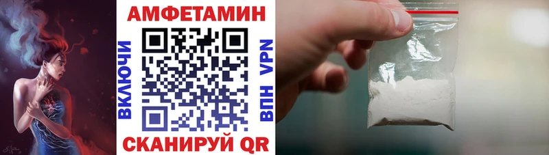 АМФЕТАМИН VHQ  наркота  Чекалин 