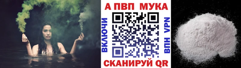 Альфа ПВП крисы CK  mega сайт  Чекалин 