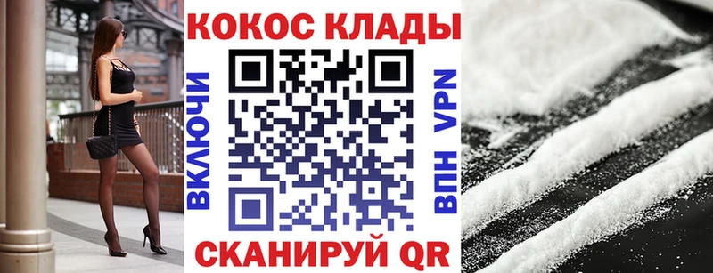 купить наркотики сайты  Чекалин  ссылка на мегу зеркало  Кокаин Эквадор 