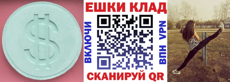 ЭКСТАЗИ Cube  Чекалин 