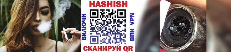 закладки Чекалин ГАШ hashish