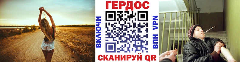 Героин Heroin  блэк спрут вход  Чекалин 