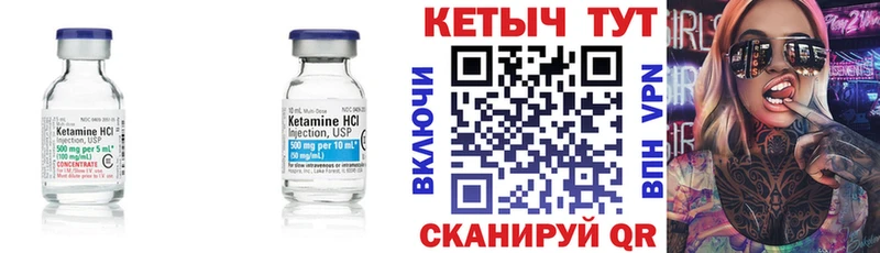 КЕТАМИН ketamine  что такое наркотик  кракен как войти  Чекалин 