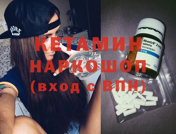 дистиллят марихуана Абдулино
