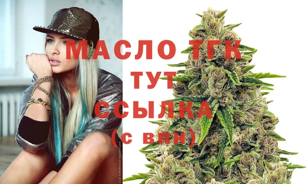 скорость mdpv Абаза