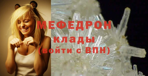 скорость mdpv Абаза