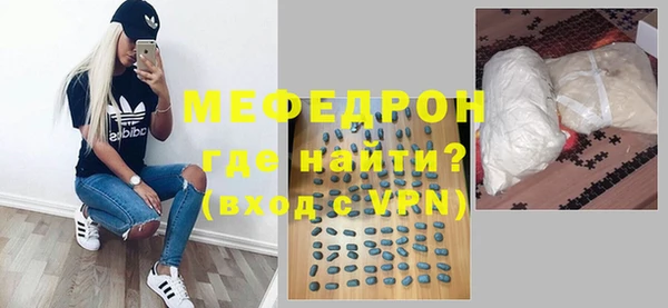 скорость mdpv Абаза