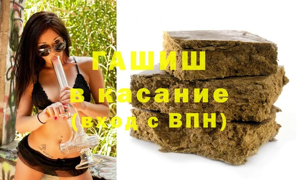 скорость mdpv Абаза