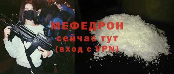 СК Абинск
