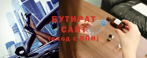 скорость mdpv Абаза
