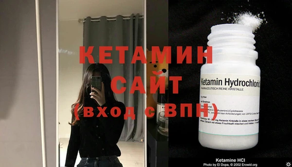 скорость mdpv Абаза