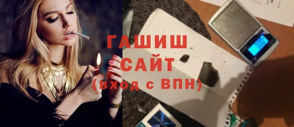 скорость mdpv Абаза