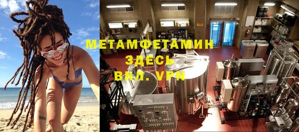 дистиллят марихуана Абдулино