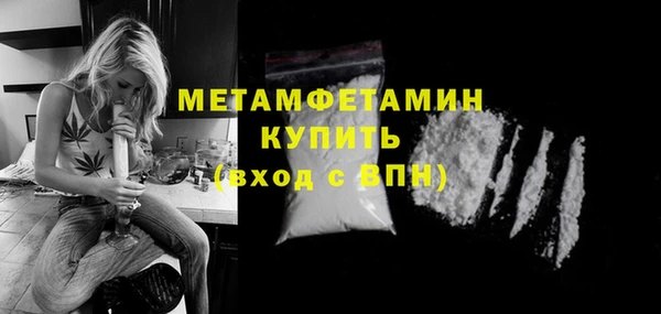 дистиллят марихуана Абдулино