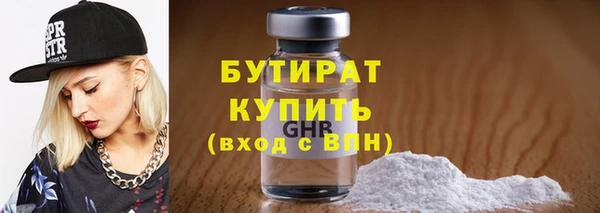 скорость mdpv Абаза