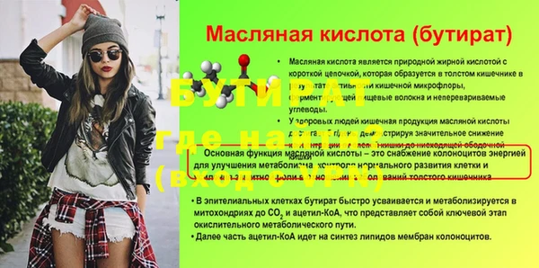 СК Абинск