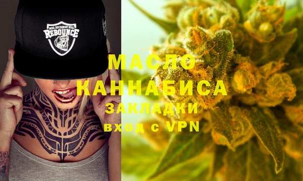 дистиллят марихуана Абдулино