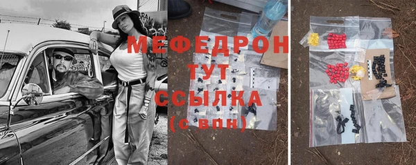 соль ск Михайловск