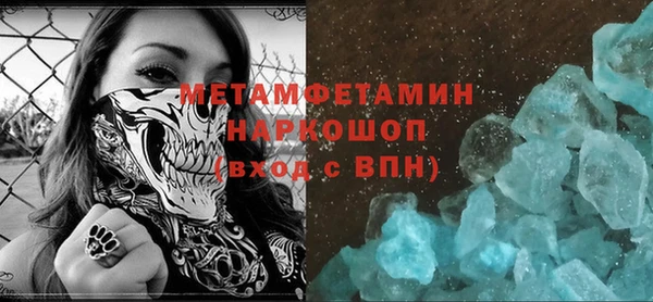 СК Абинск
