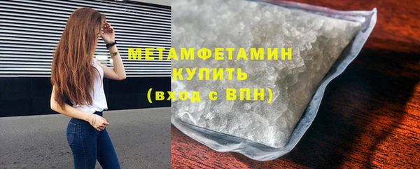 дистиллят марихуана Абдулино