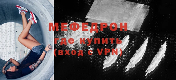 скорость mdpv Абаза