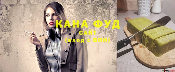 мефедрон мука Михайловка
