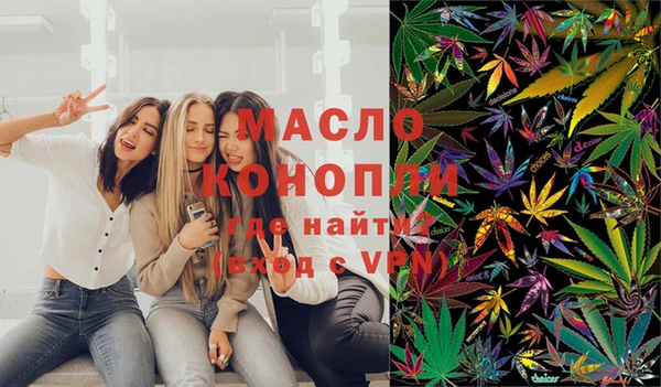 дистиллят марихуана Абдулино