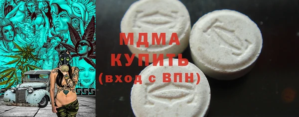 скорость mdpv Абаза
