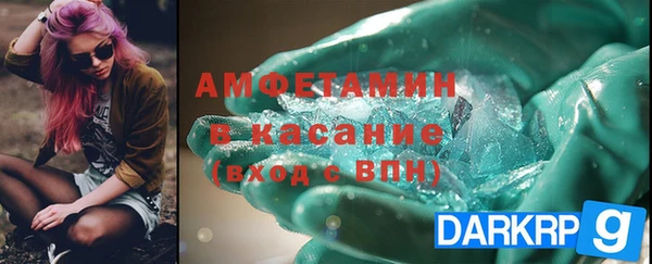 дистиллят марихуана Абдулино