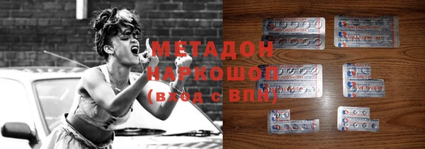 дистиллят марихуана Абдулино