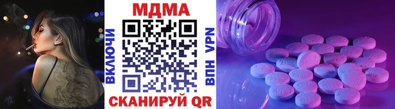 MDMA молли гидра ссылки Чекалин
