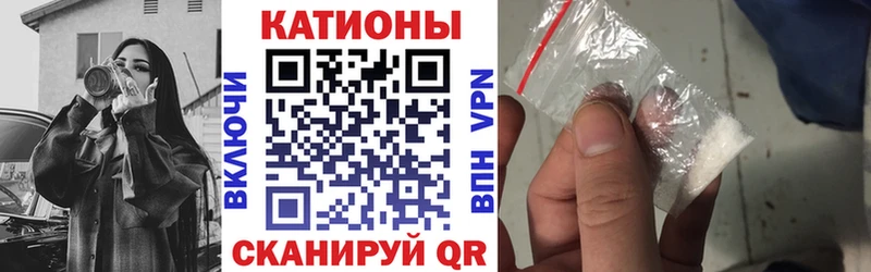 Меф мяу мяу  Чекалин 