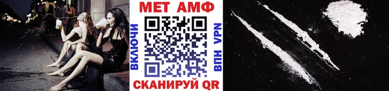 МЕТАМФЕТАМИН мет Чекалин