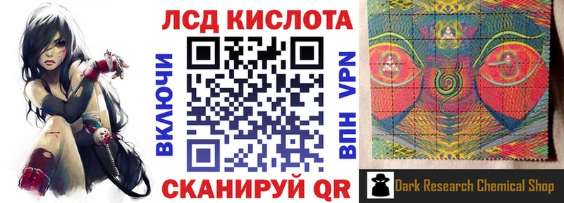 Марки NBOMe 1500мкг Чекалин