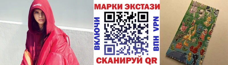 Марки NBOMe 1,8мг кракен tor Чекалин